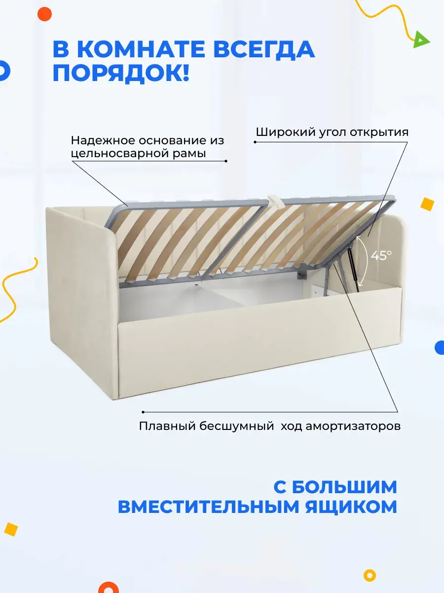Диван - кровать с подъёмным механизмом 180х90 см Крекер Ап ткань Микровелюр фото 3